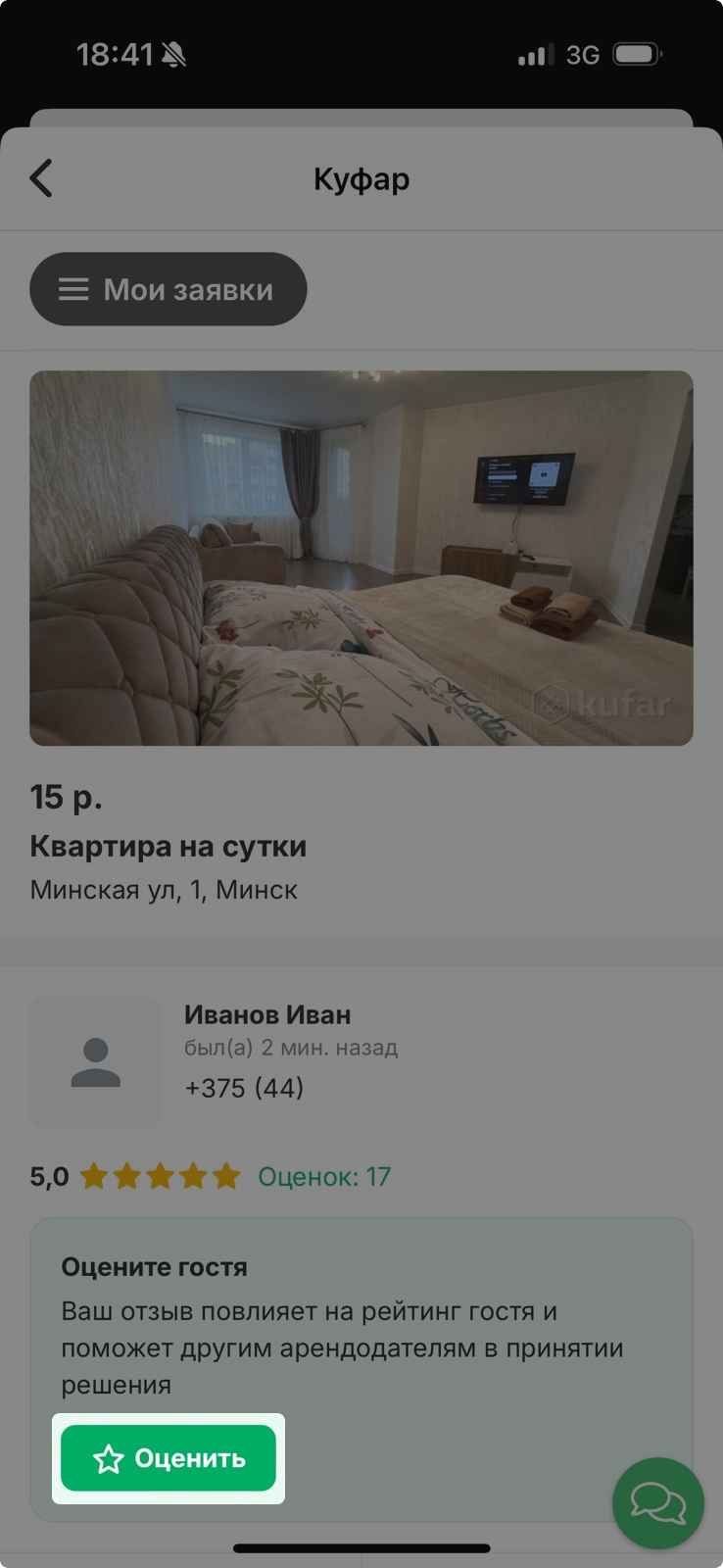 d084a31b7b475e6c33f864865ee4ba5f.jpg