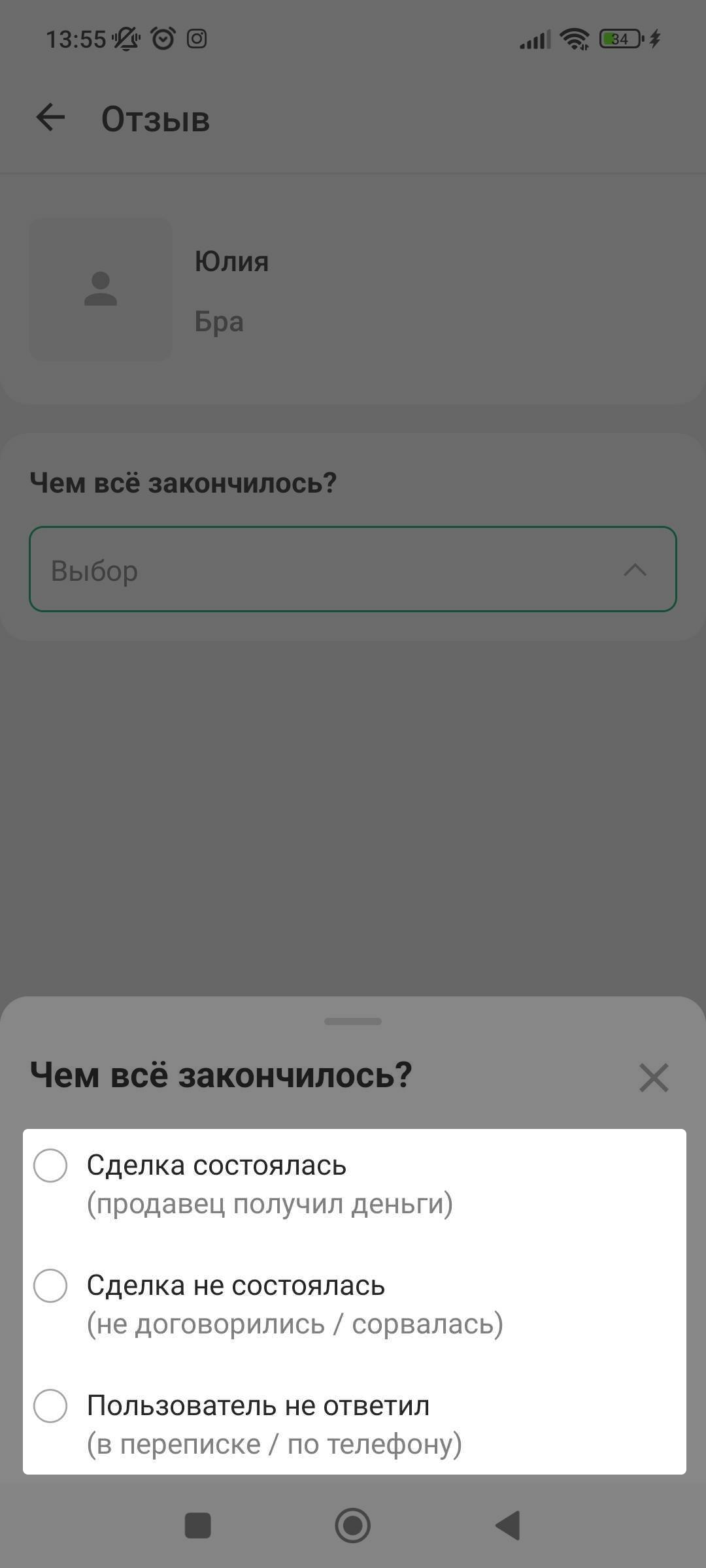 faddfba793e937de535e0e7eaacf5fc2.png