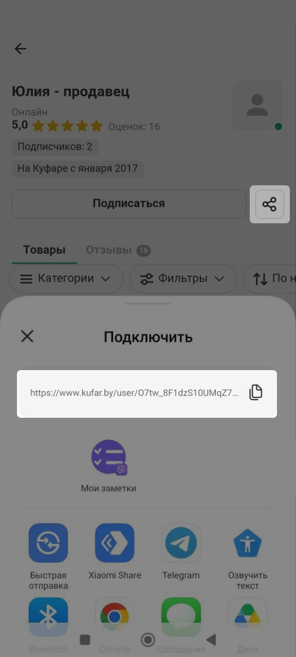 76d636a1029cd82604088acc95adf91e.png