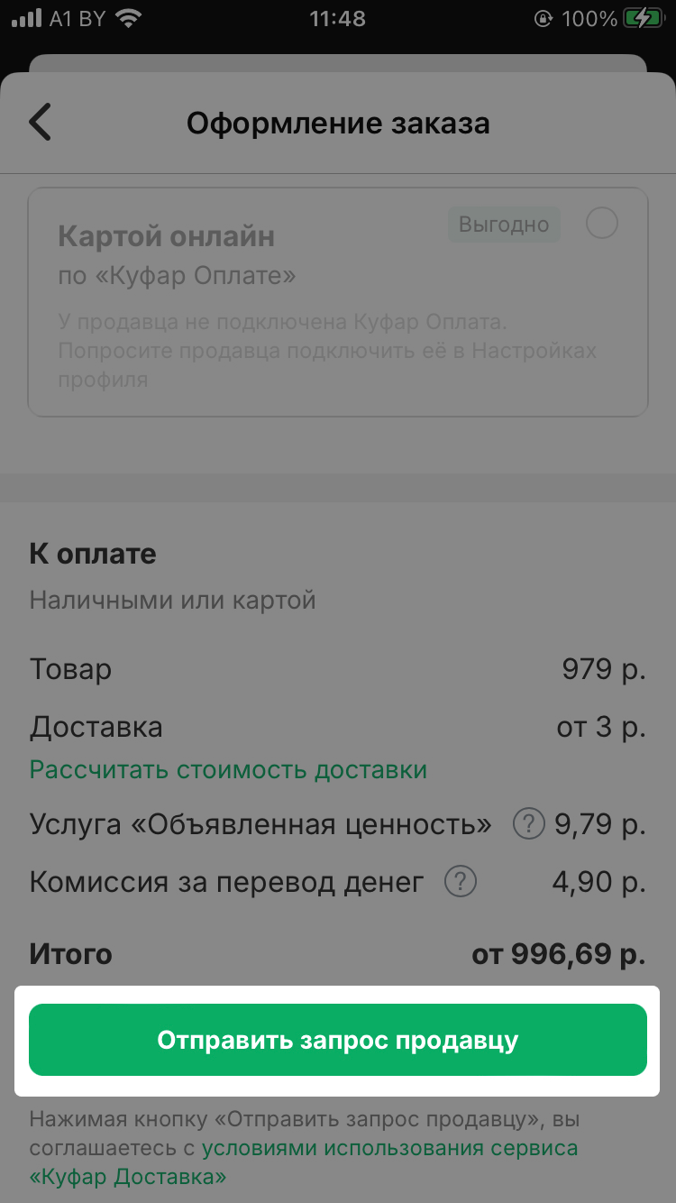 75b2352ca46f5a7543d9fc91971e750b.png