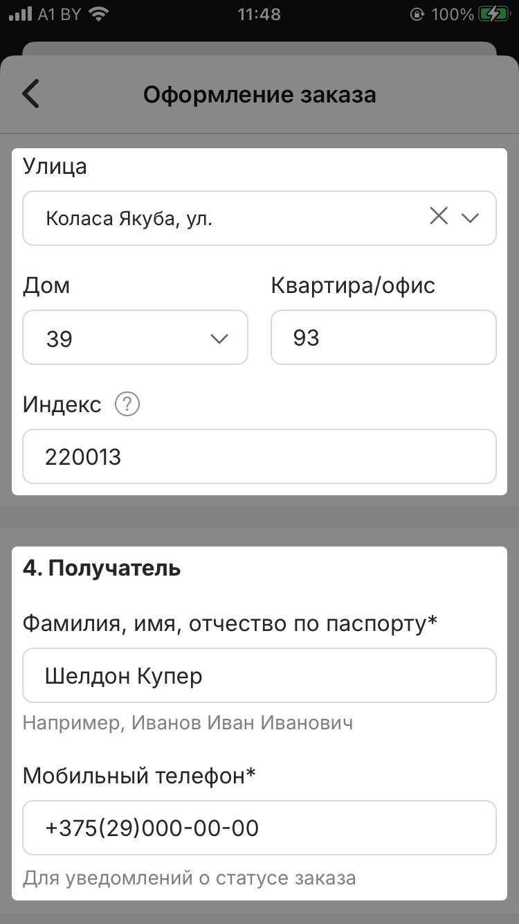 c1e6f255ca20721a828711811009dd4b.png
