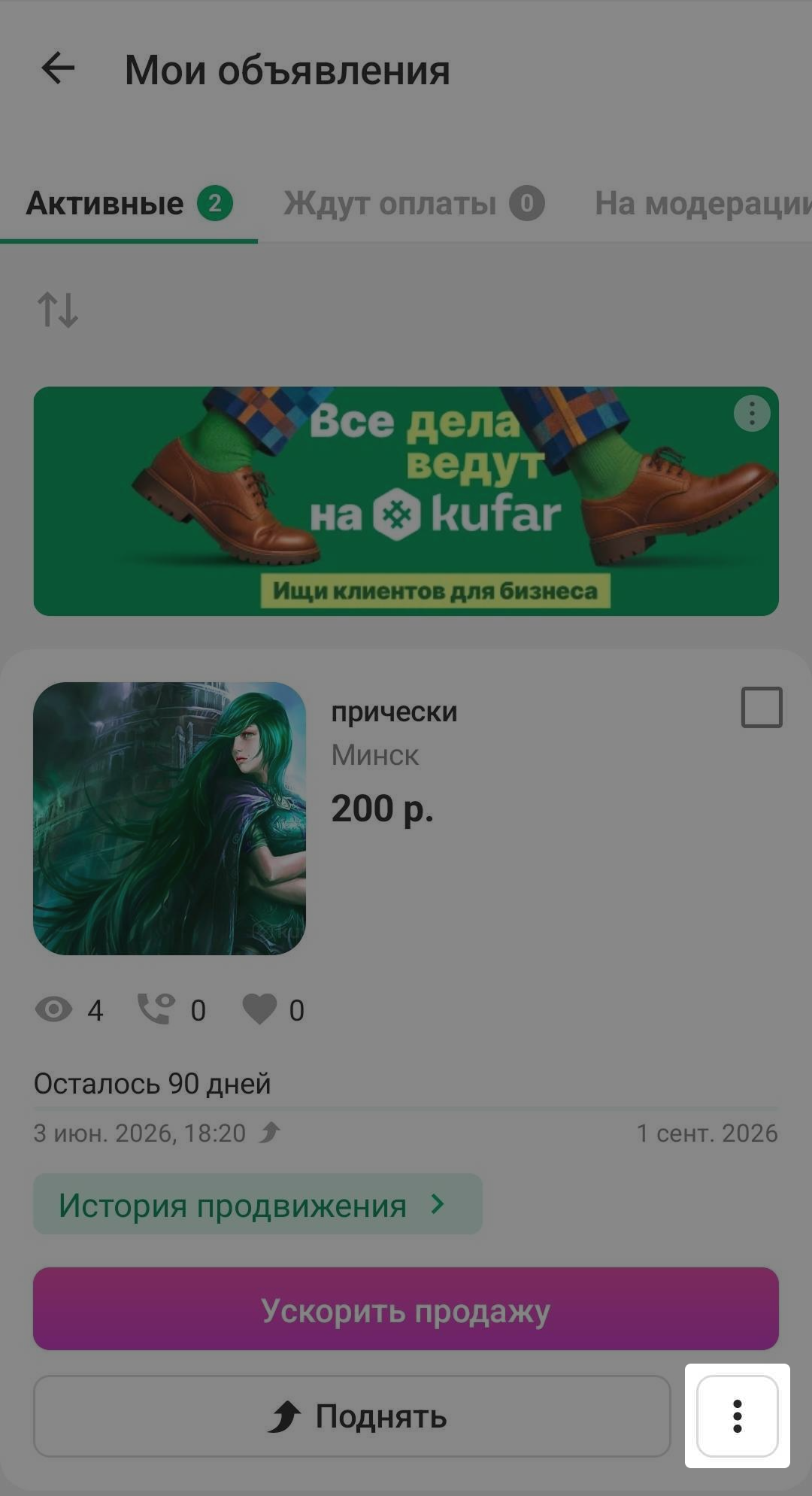 36f9a985f934ef0a045195e26dc1ad37.png