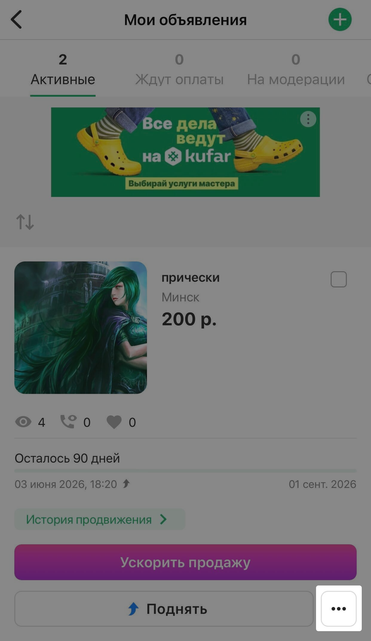 490784ddc3ab8c7bcf1661c66cade606.png