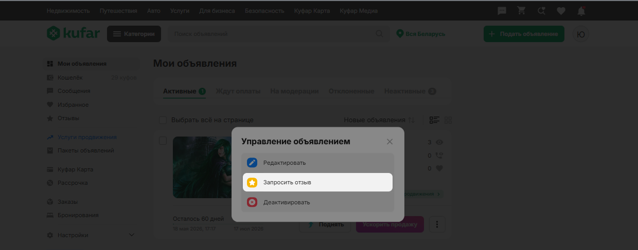 a60d53b8a7afc4363dc702e0fb0ddfd5.png