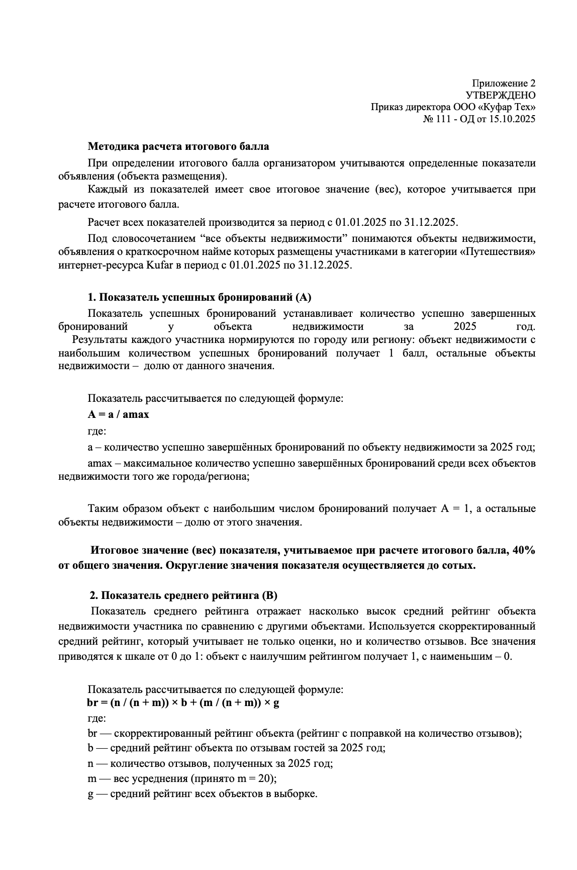 498b9ae6e62a1b9dff00c2da637cf915.png