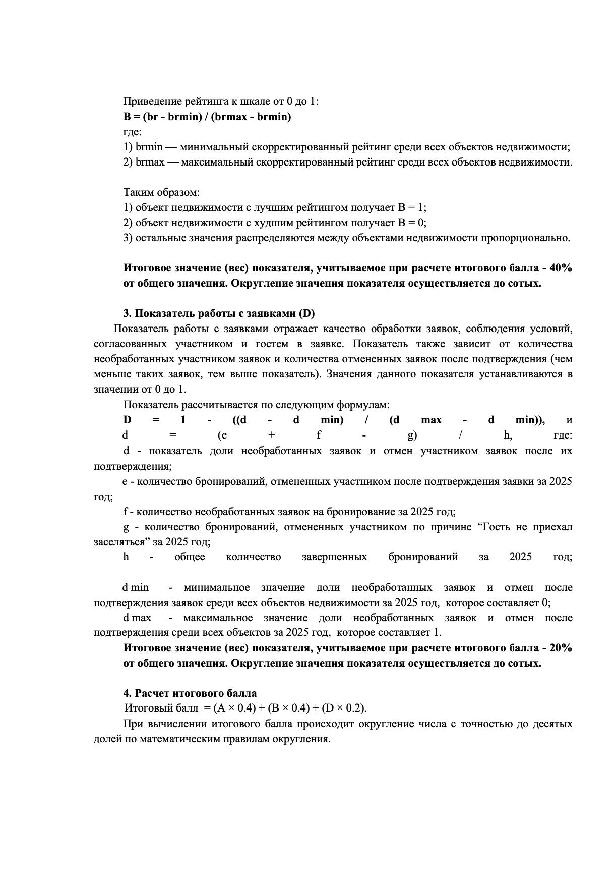 64c588096560c92e104245c46bd00d84.png
