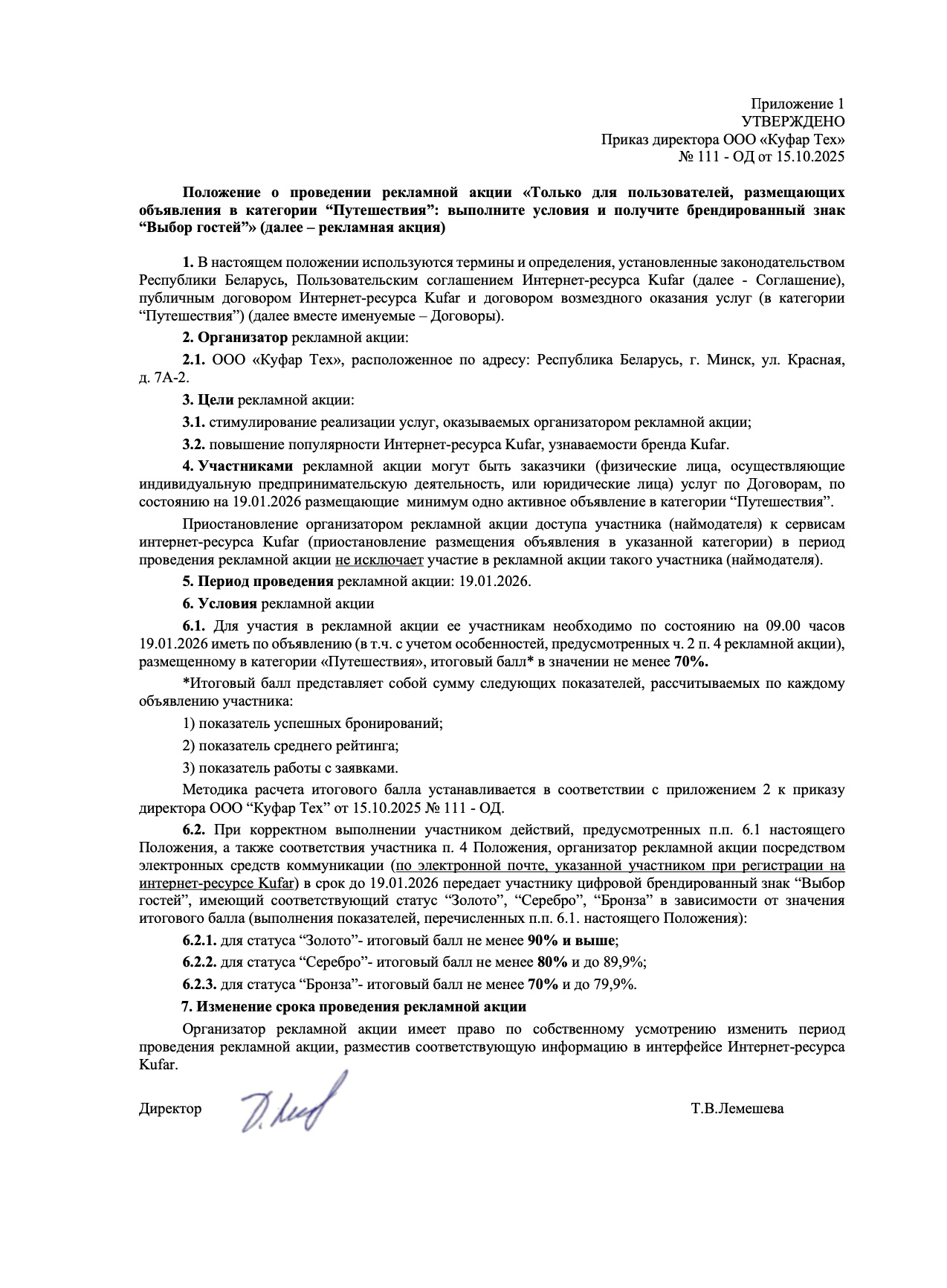 8a04181d00424f5de9781045c015b8ad.png
