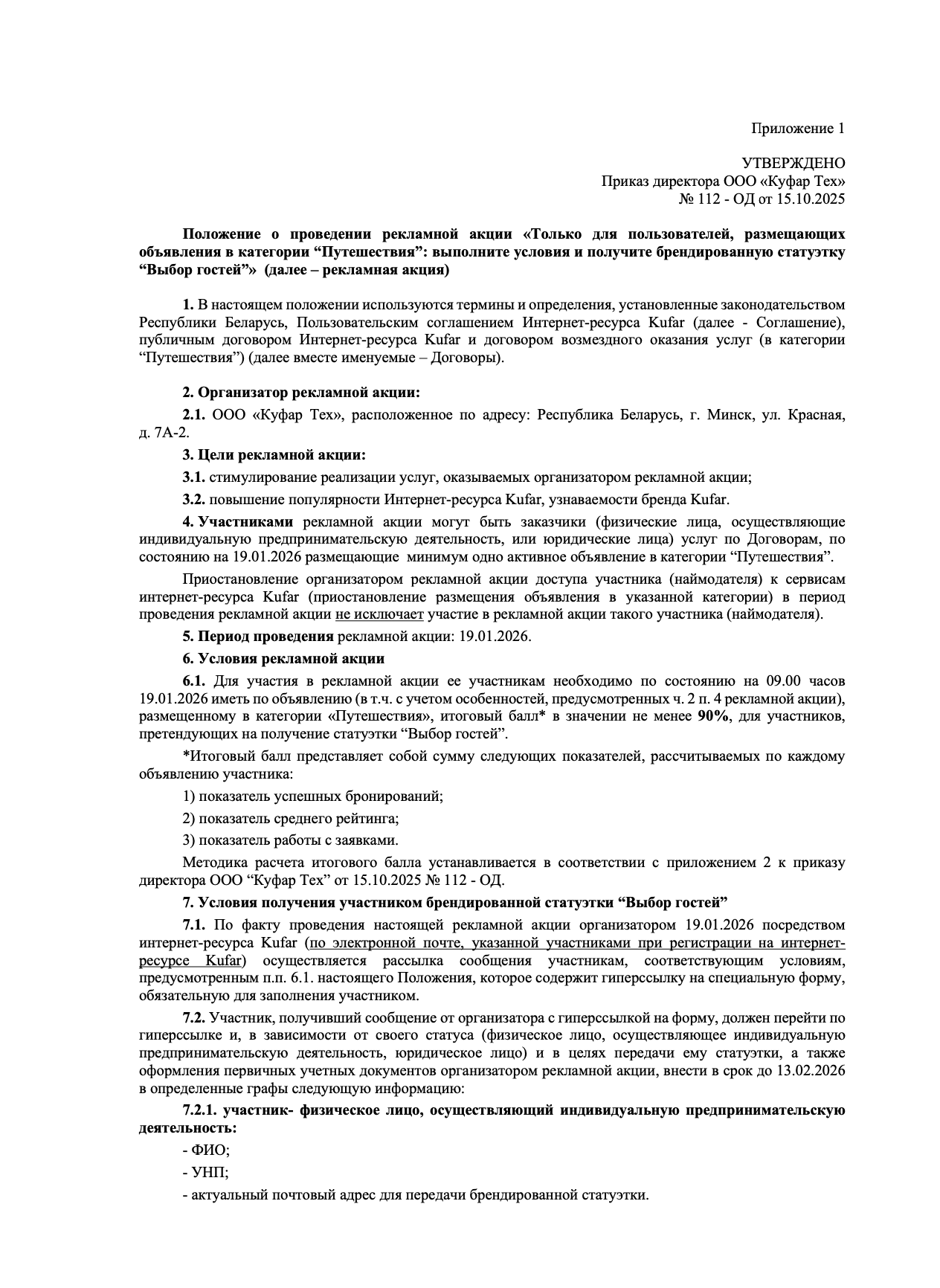 98eef077e4c1ab4aa75eb000733ee2fc.png