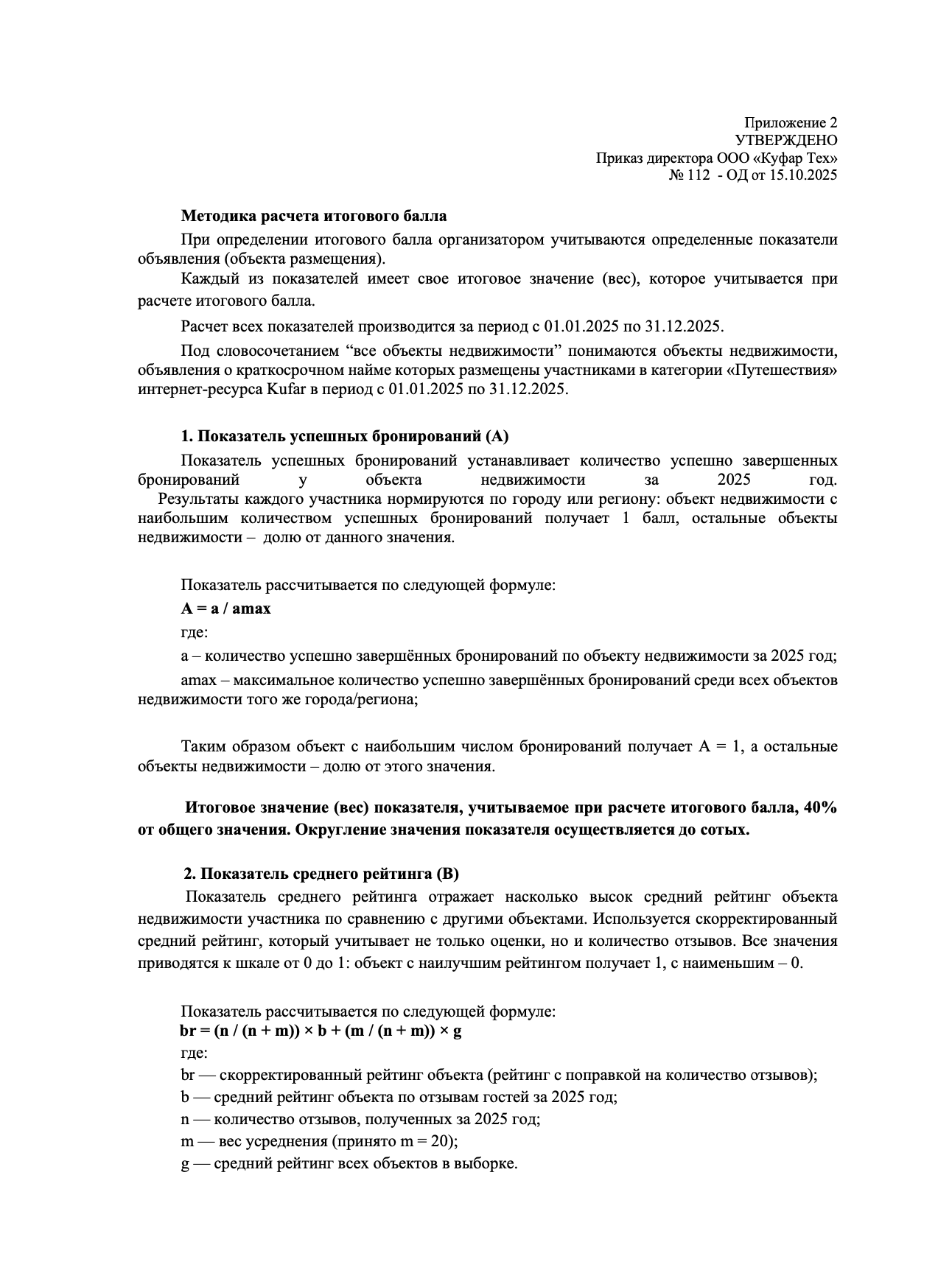 bc967d26067f677435efcc3a764127bf.png