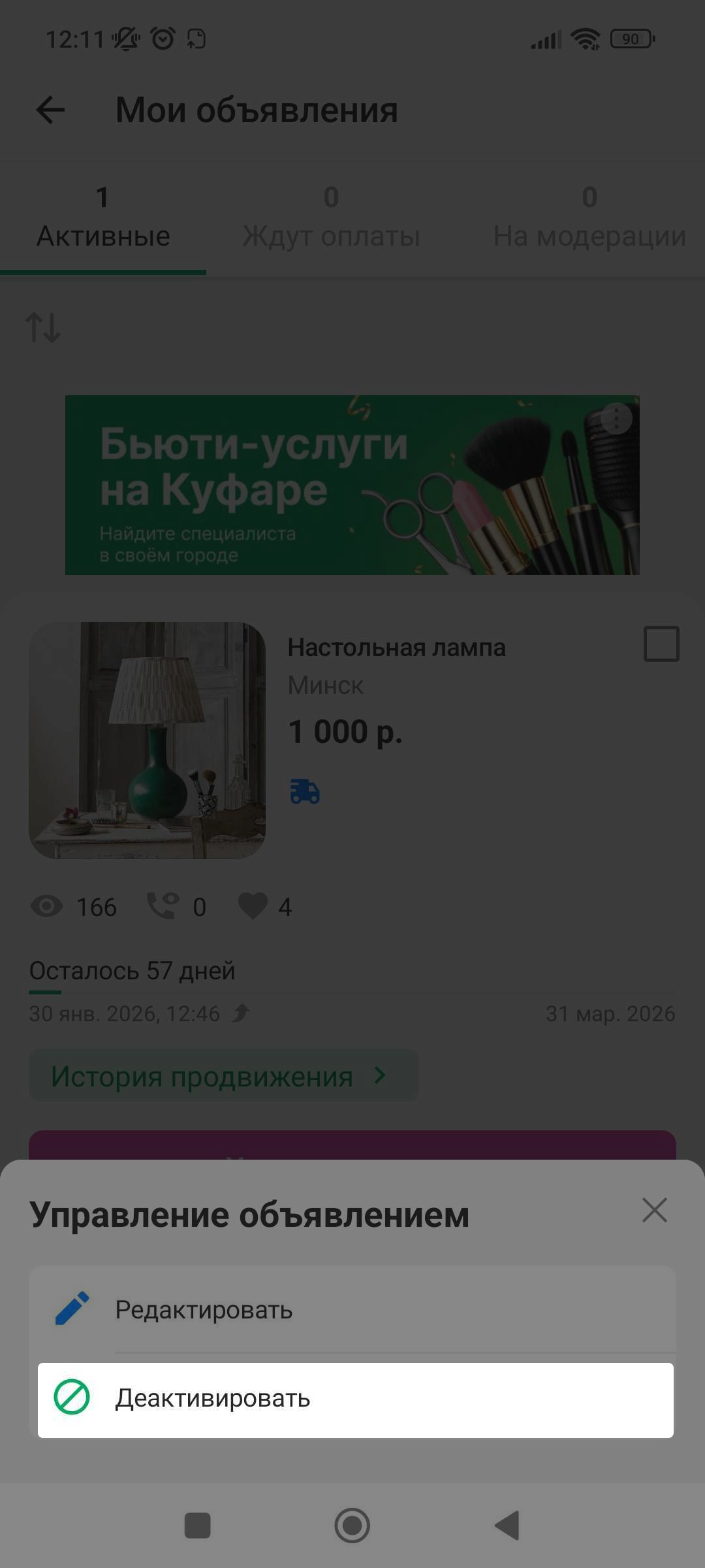 6bcfb1a4dc595e42b7dc30114babcb0d.png