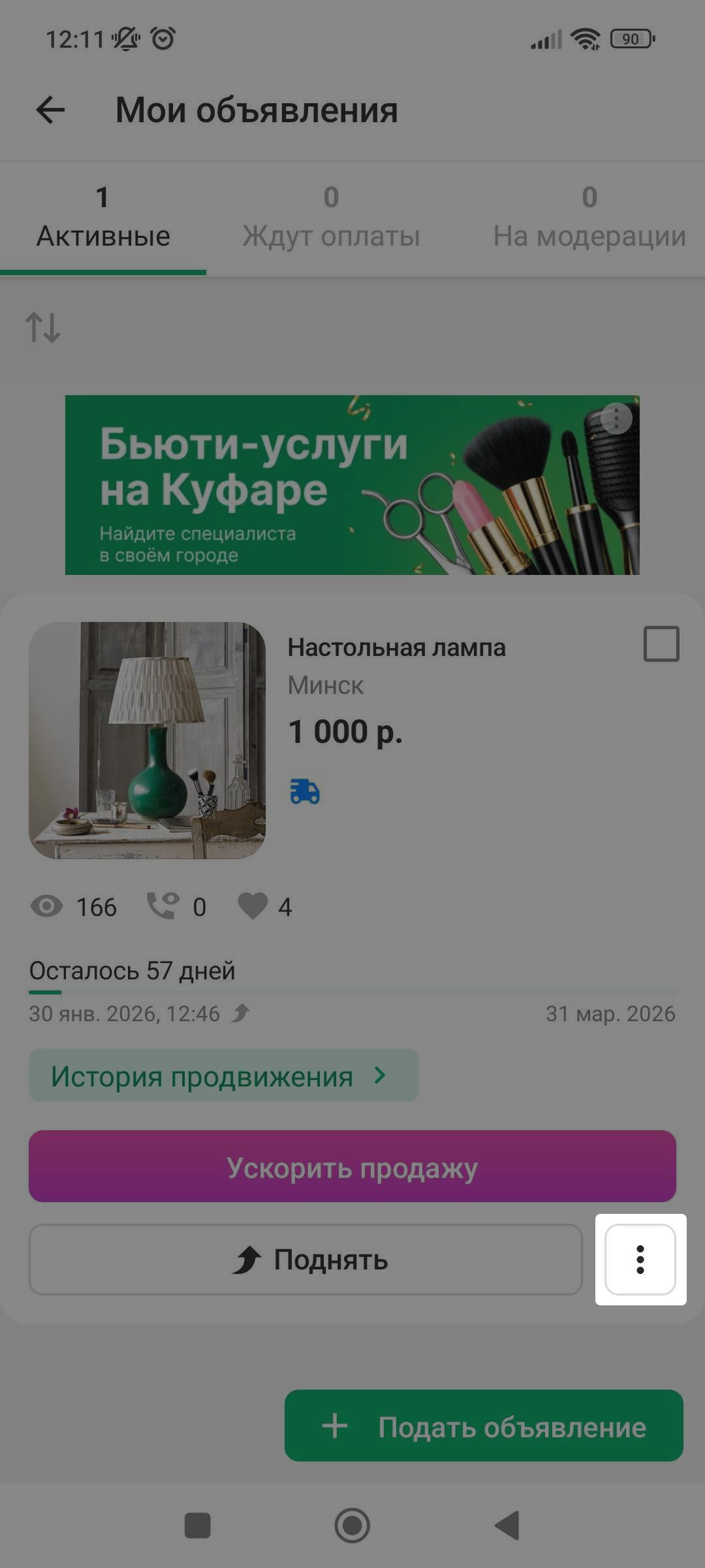 be3049e81caa0ca394f29dca71d4a35a.png