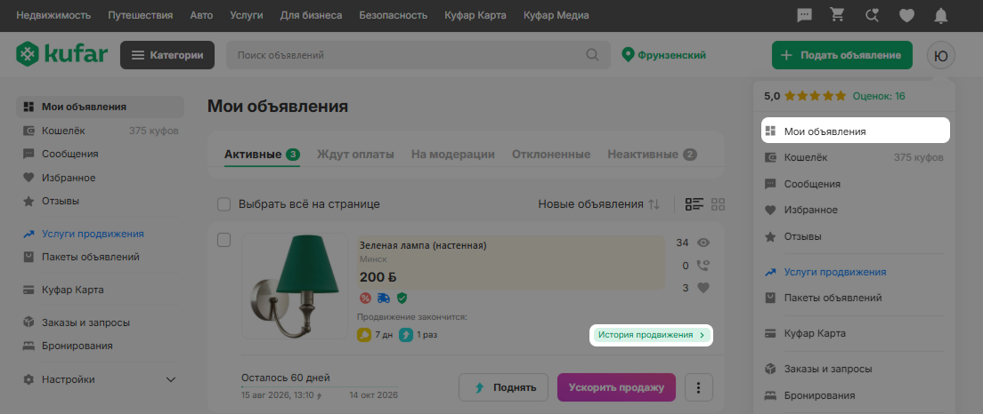 f612ff286a32743bc56e4211c41b0832.png