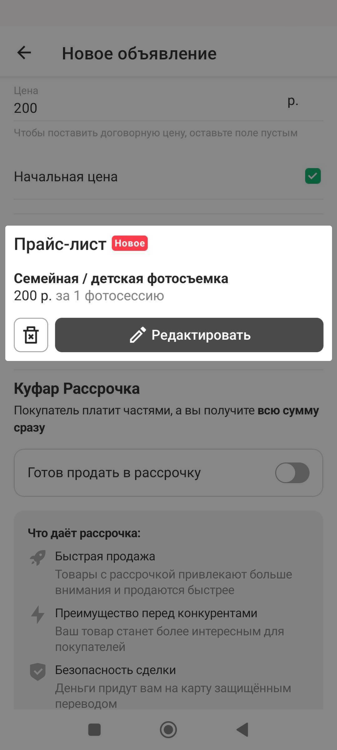 8d6a996747a6eec43fb47aa45187af06.png