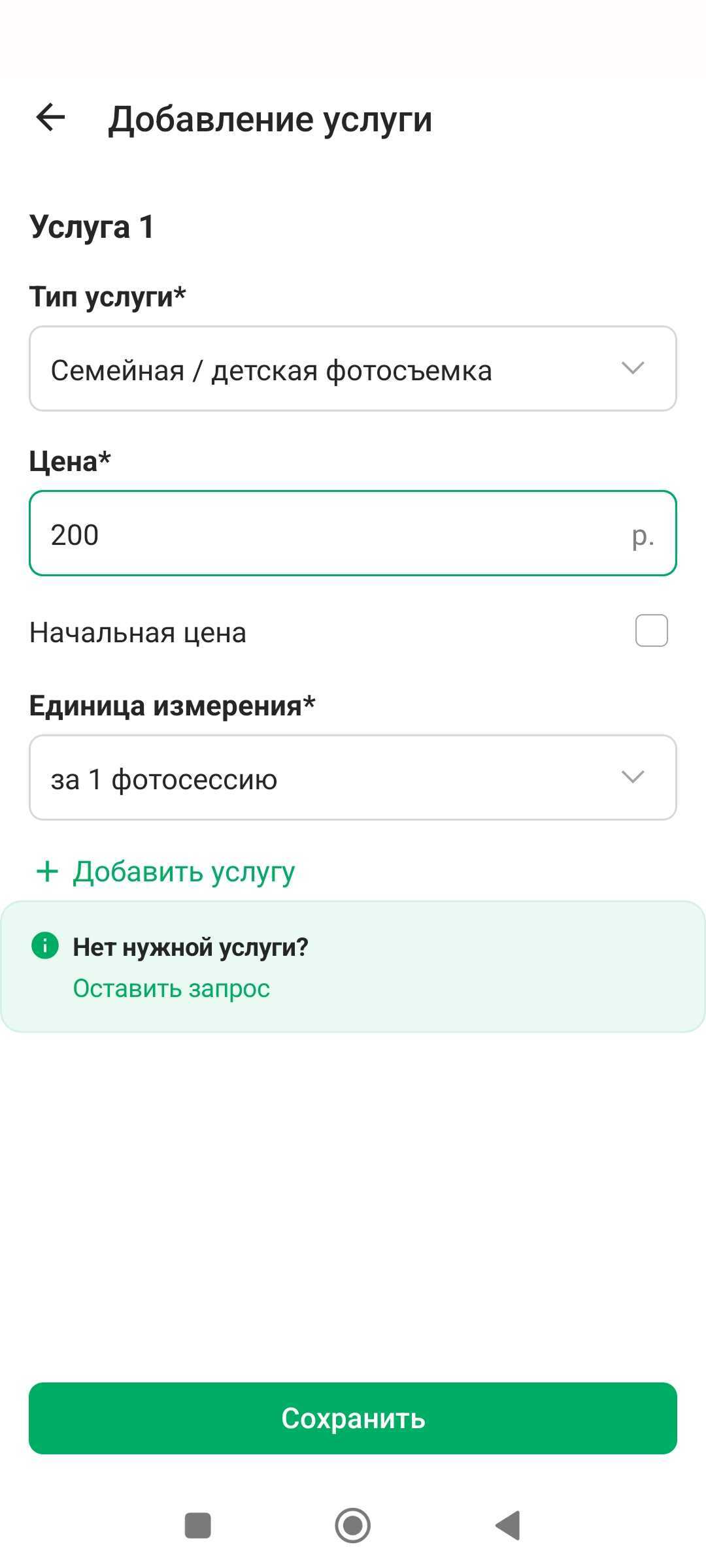 aadaeb76dff9a9d8f4acf3963af63213.png