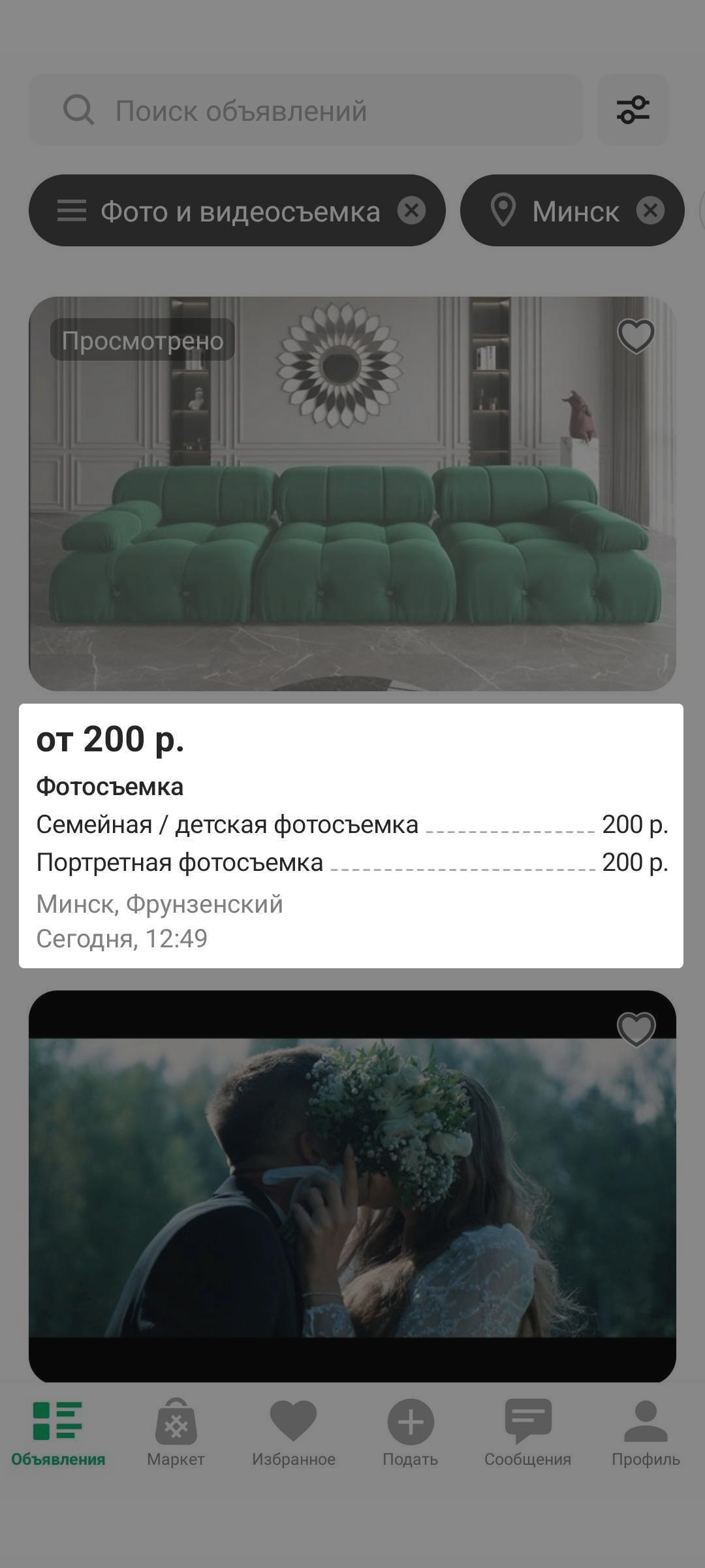 b8737037f0bf4d6322e2a7a58ad2df4a.png