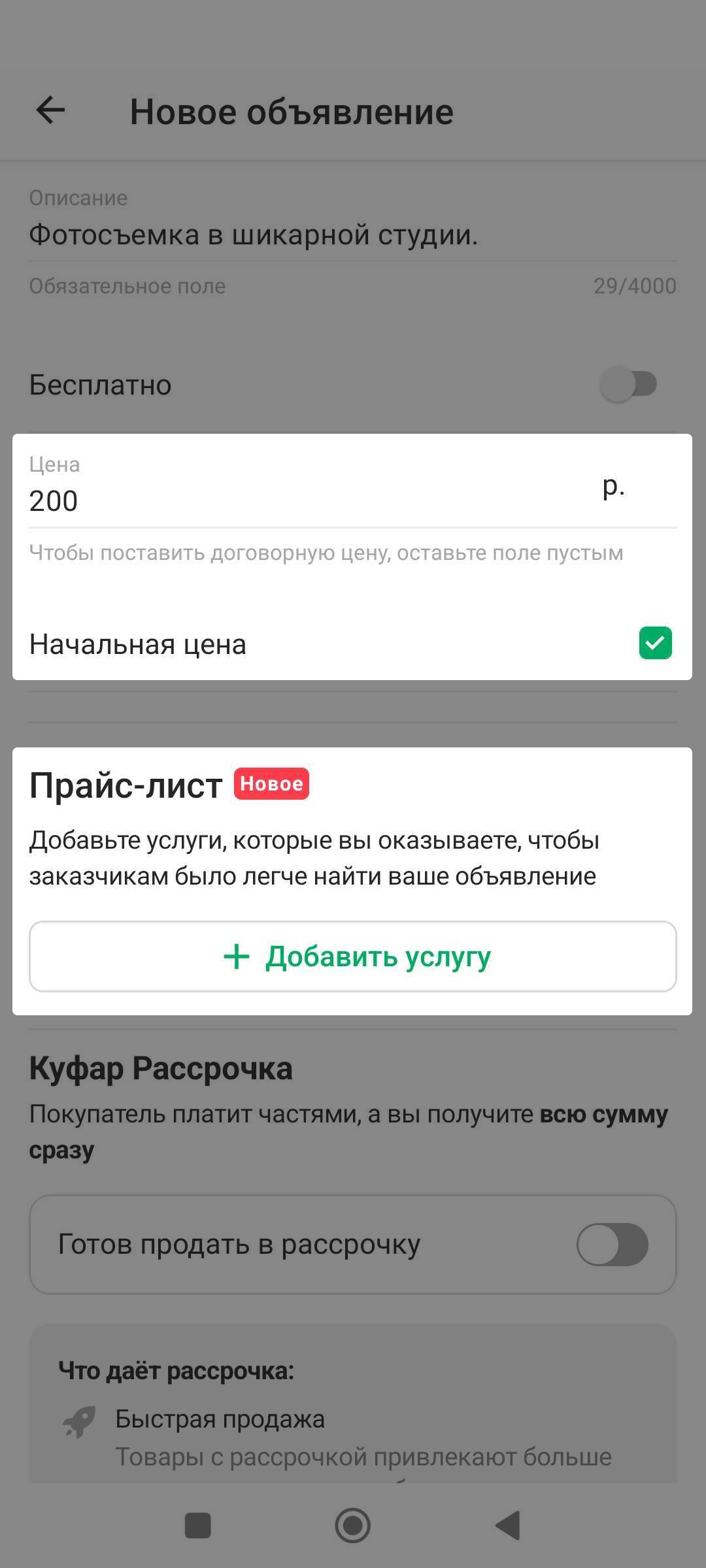 cba0b714711622cdd72c385cec0a1f35.png