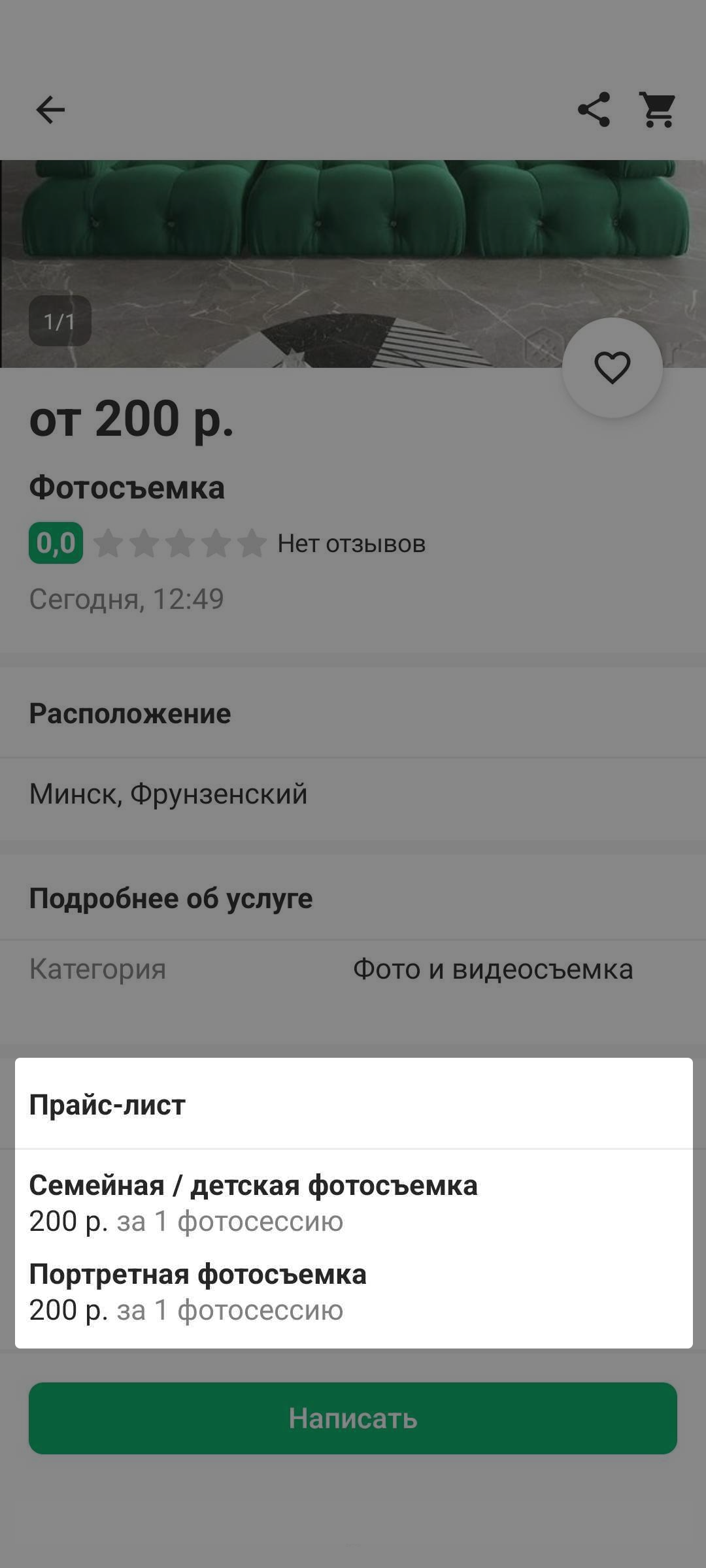 fcd1e176bca495aad4a22be15b5aeb1b.png