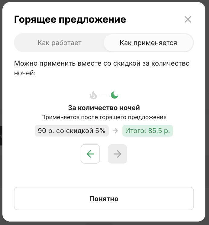 305a7d9c7cec19fb7aa5786208715649.png