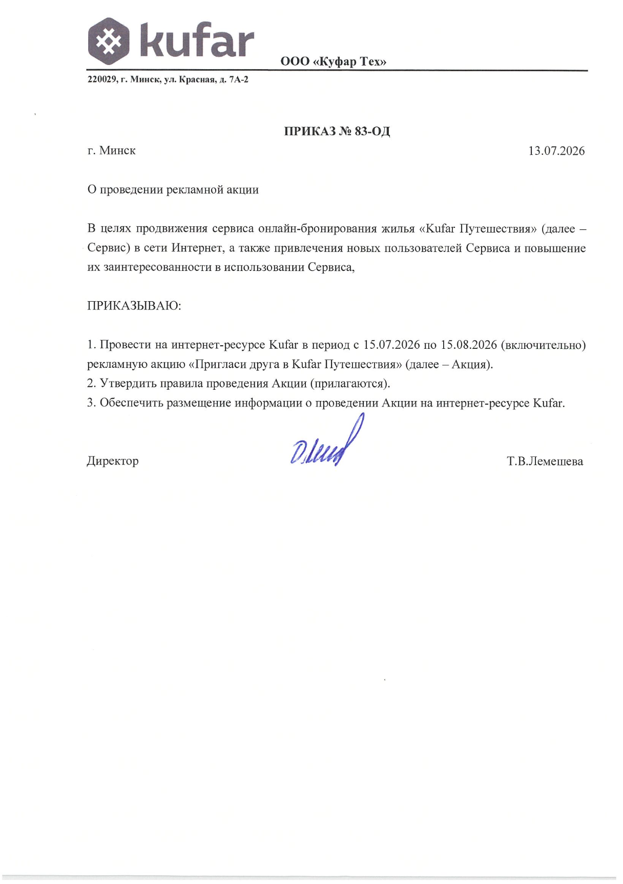 4dfb8910cea708e57aee23c8c865a3e3.png