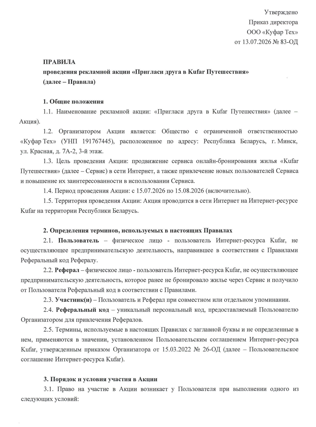 4eea16b01e19e1645e3fe5d0d0d392e0.png