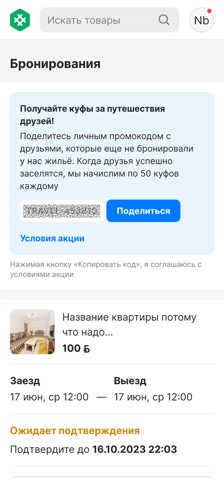 9d1899b70b9ede675f80bf684d591450.png