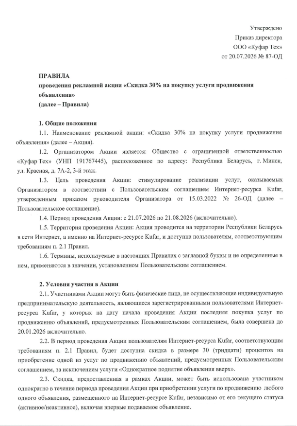 e25b283dc8404dce6cfb21ae7f4b6c9a.png
