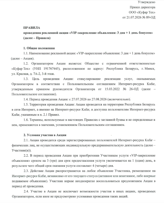 3efbc7a90eecb7859a20ac6c9265ef0e.png