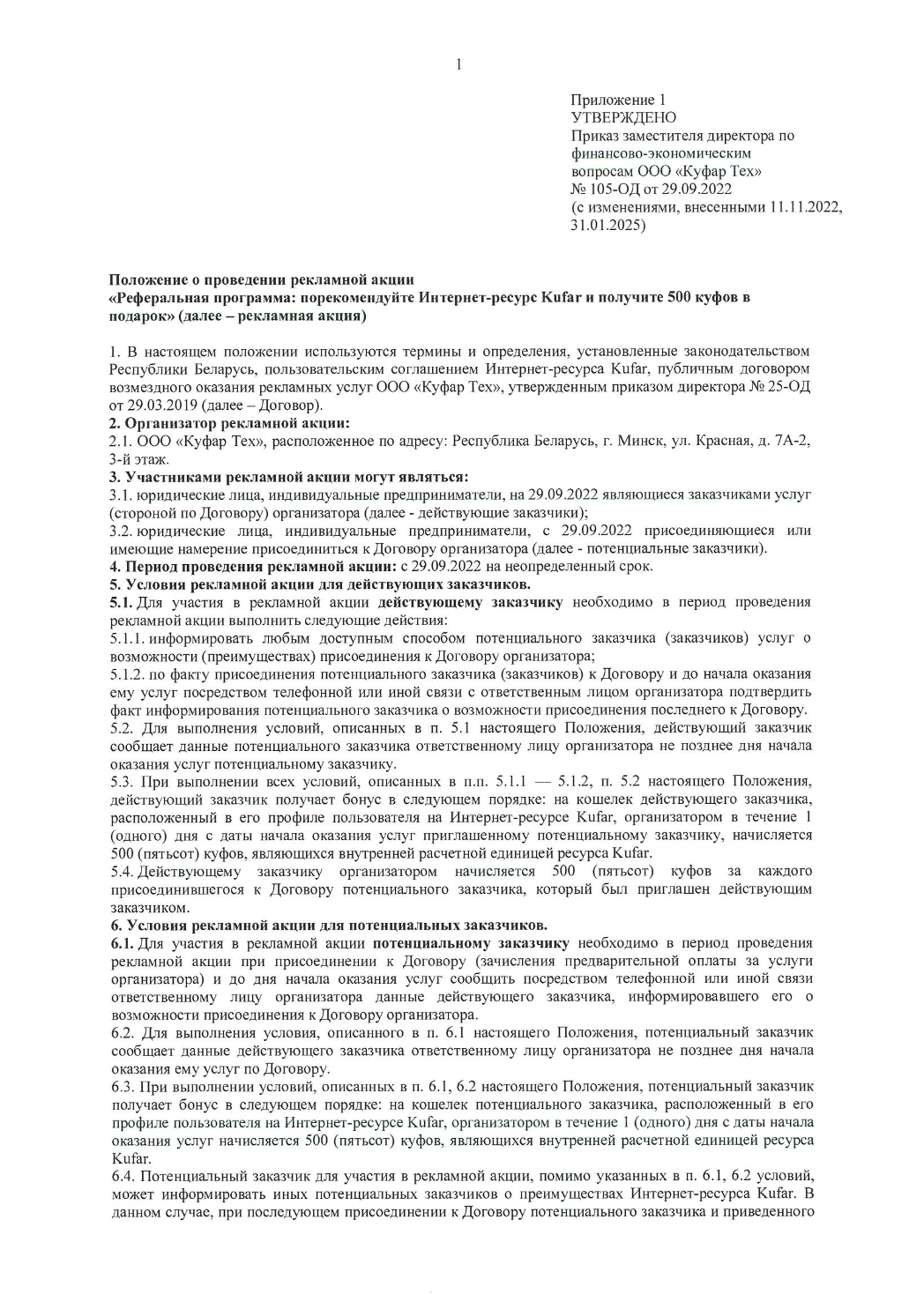 2aee5e90ce14eb88d13a66a0857cfff5.png