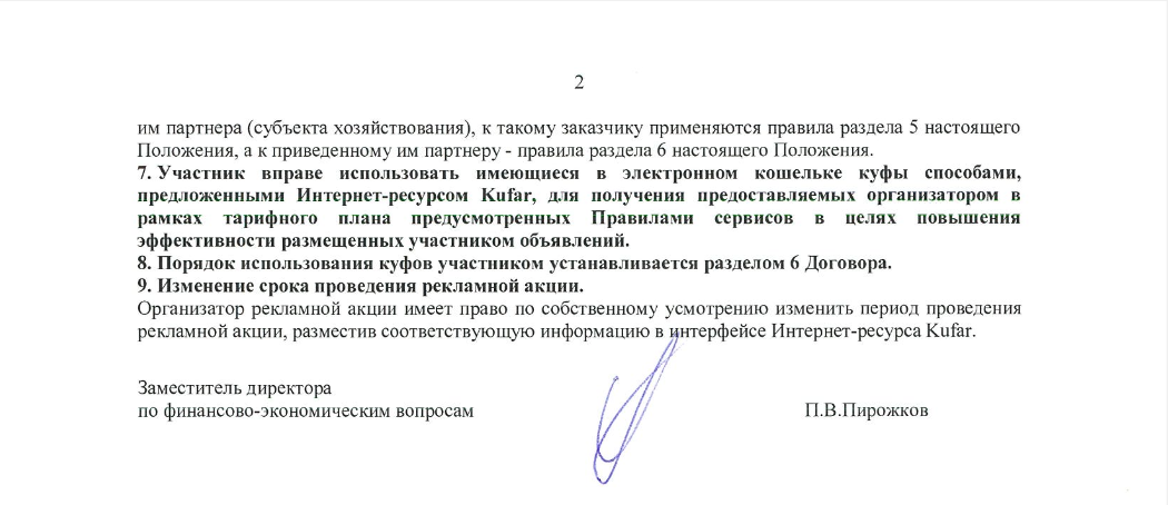 ef29fd9d8958b7caa1e8f578da812b70.png