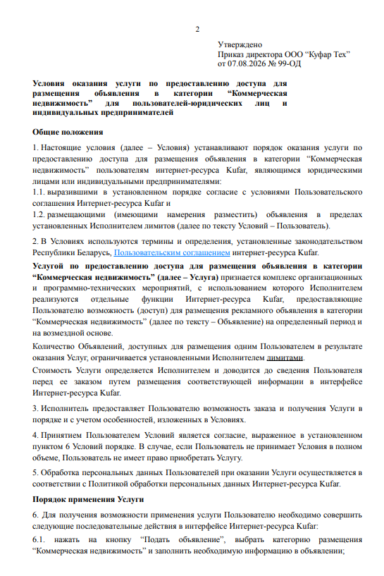 25320a84cb84d3194cc39e599d3b59a7.png