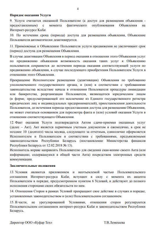 b99fb7180b6c334219725bdff0485f4d.png