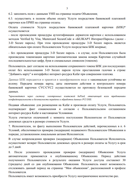 beda2f77ada4311fbe821dbb2edc7b72.png