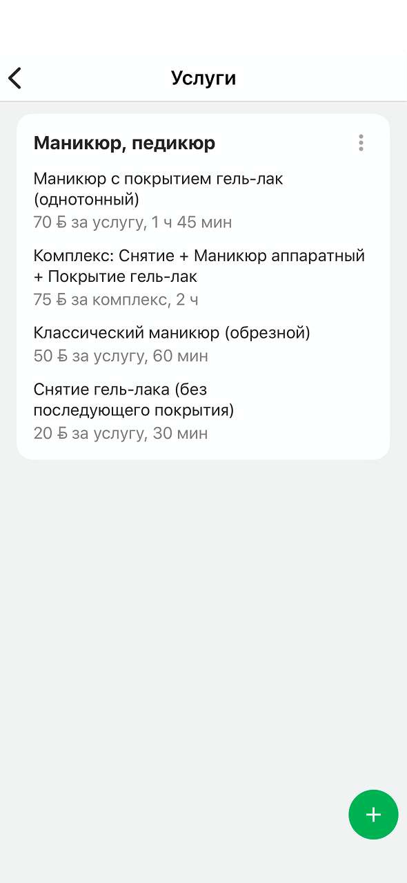 161dc00deb216925f6f875945fc9a548.png