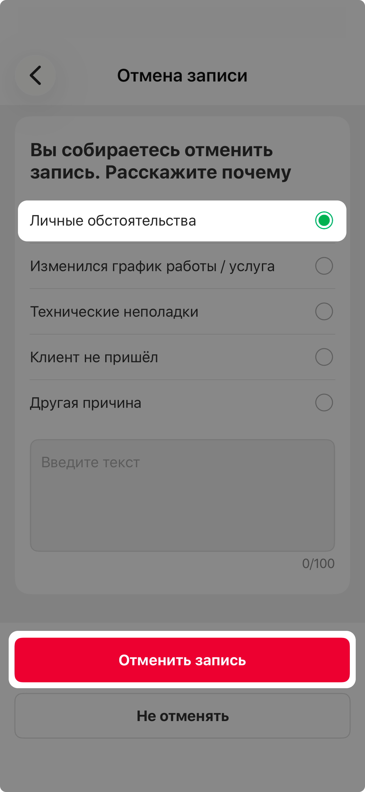 0c3ca05ced0b6535c63e14e090cfca54.png