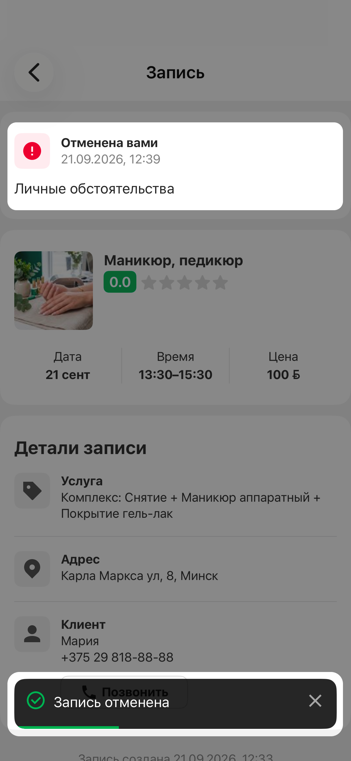 10474df810de4b19f7f6ce18a637f8d1.png