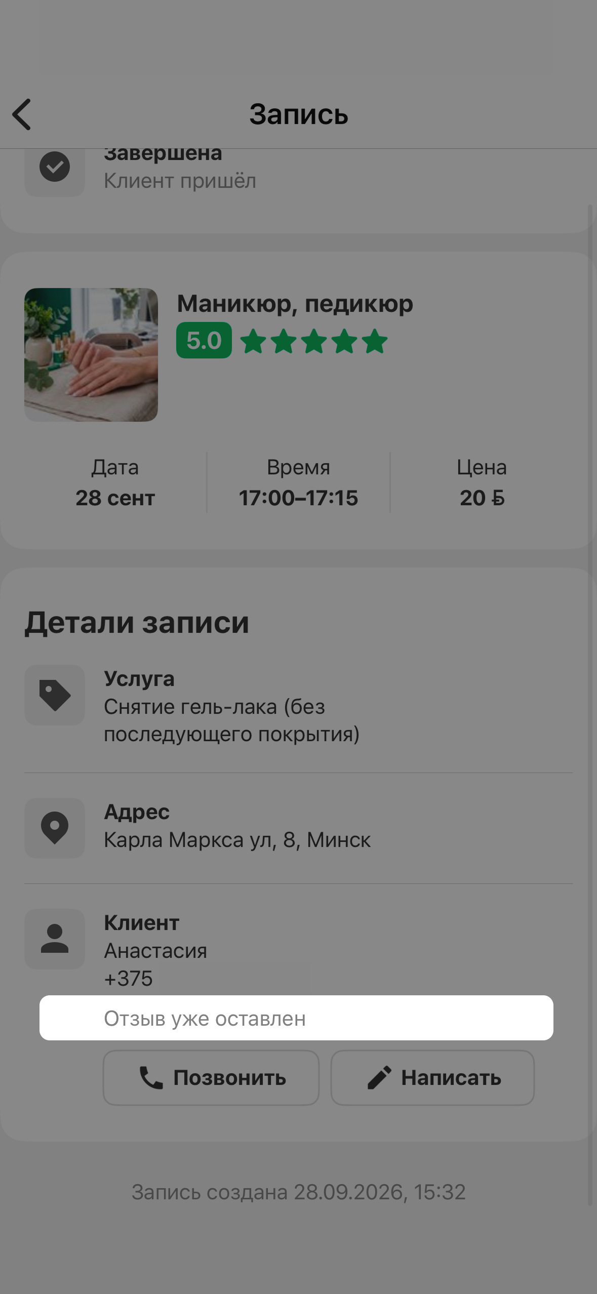 20b404a710a10ccae6adb8d4955ce913.png