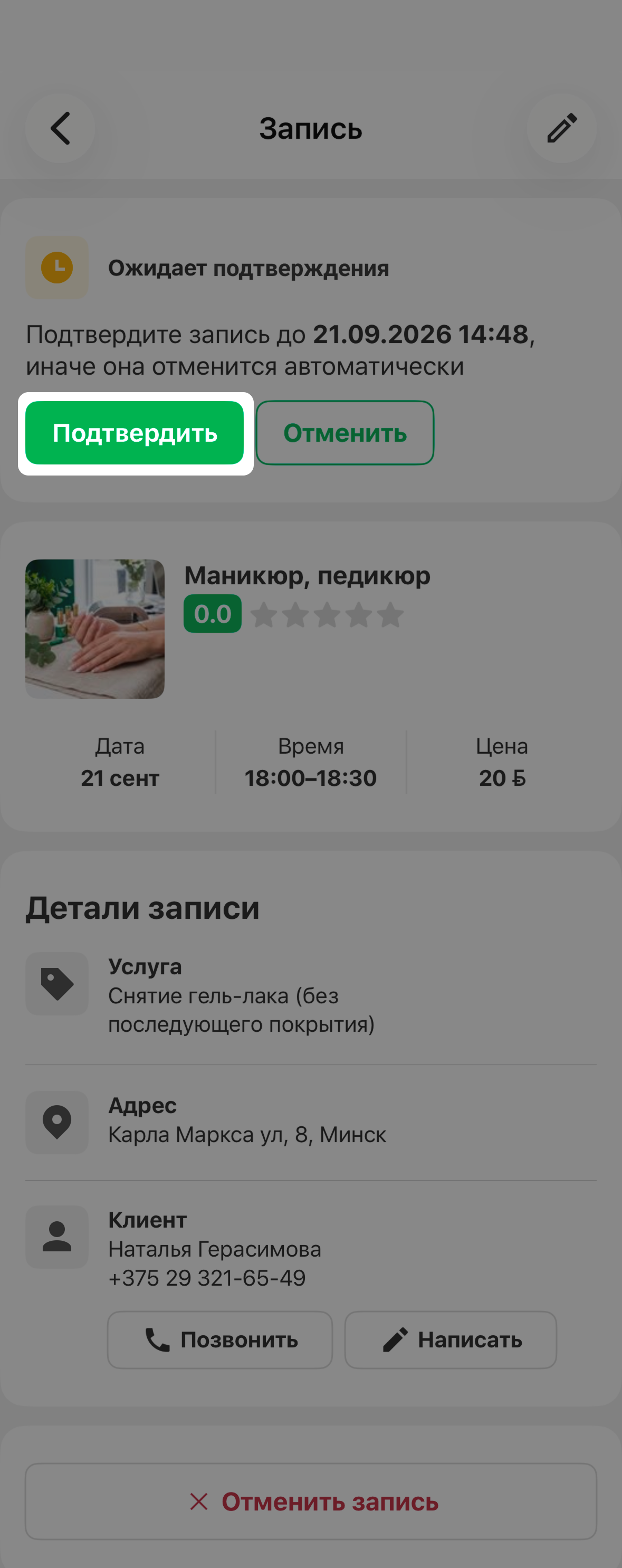 23fc8b3817399b383df0b272c45e364d.png