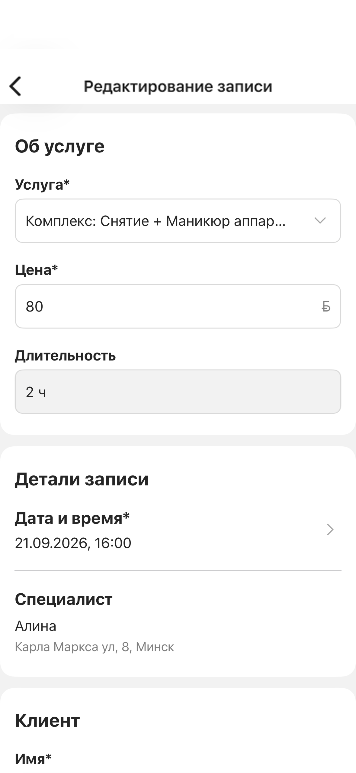 466e0d4b8fca0f8b8165a7447a11d1eb.png