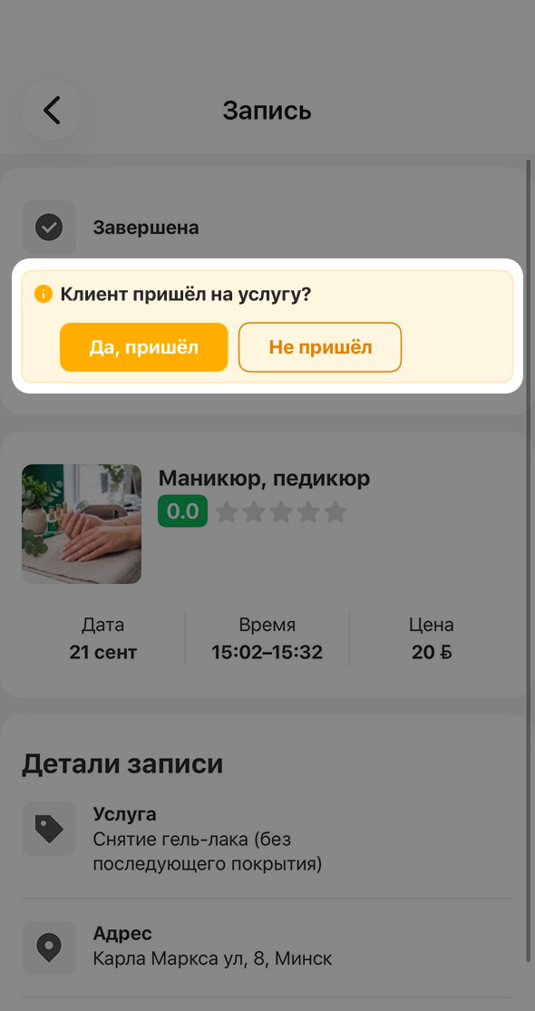 48c387b3f60b88091a67ac87bf75943c.png