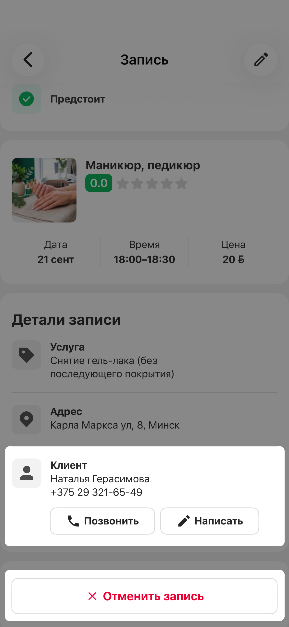 4b3bbf237917abaf7bdf69e961ad43f8.png