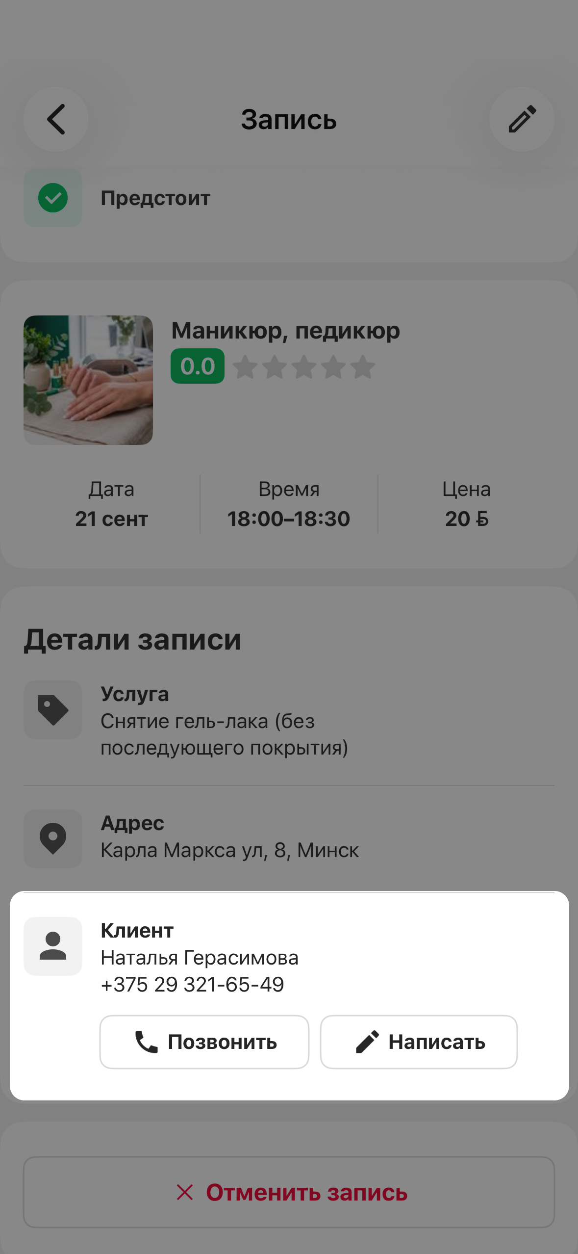 6a22ed92cb5cf8f7e08ee4ba451af333.png