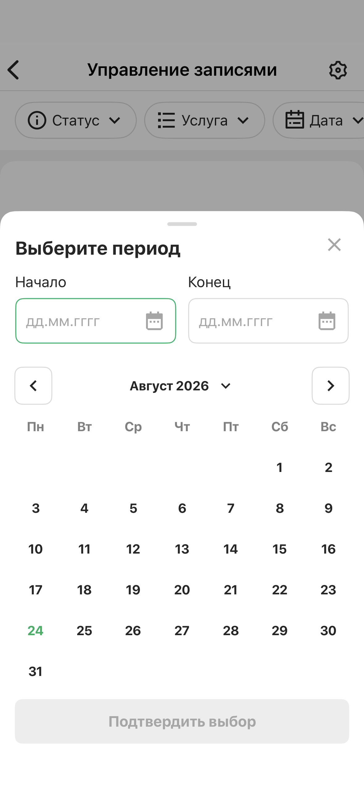a23846de56f655f5cc0f6e2bc0164af4.png