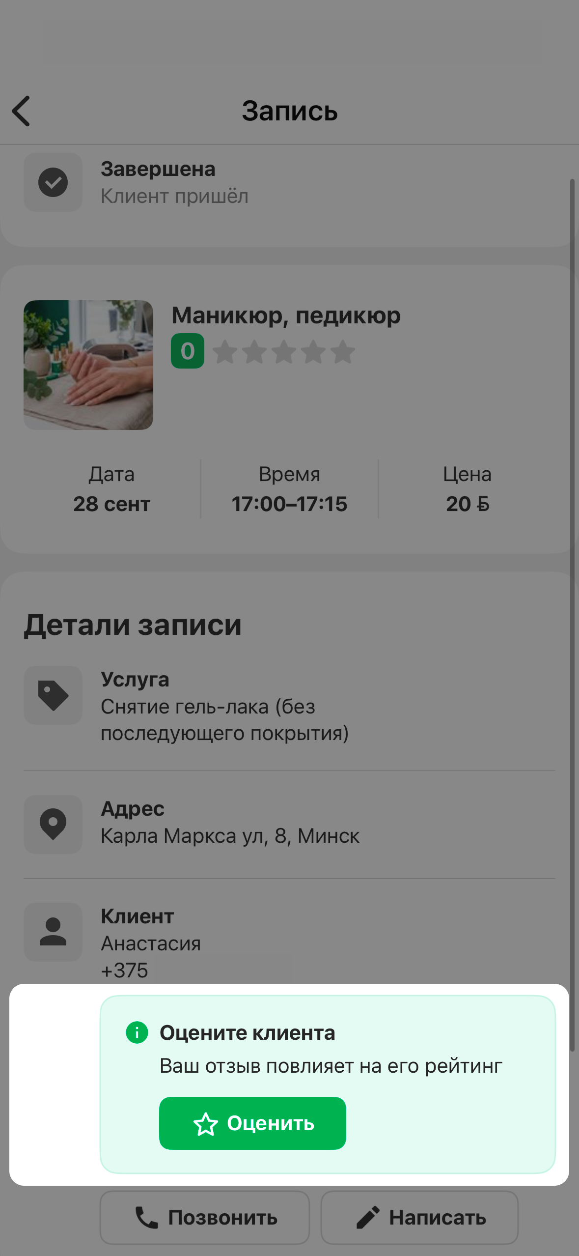 b77fcbf2ad86a9e703be5bb53f441397.png