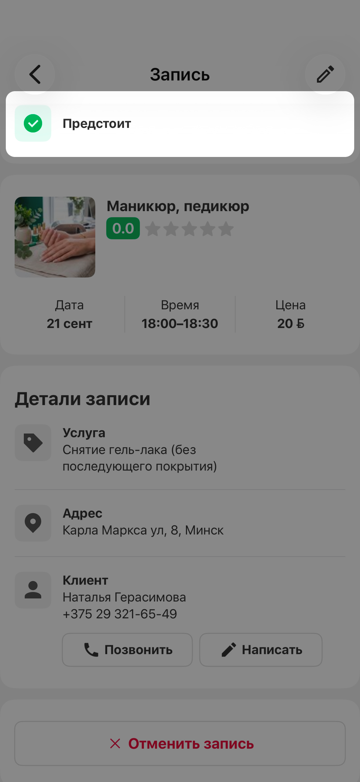 c668200235546f958527d6a71a417a45.png