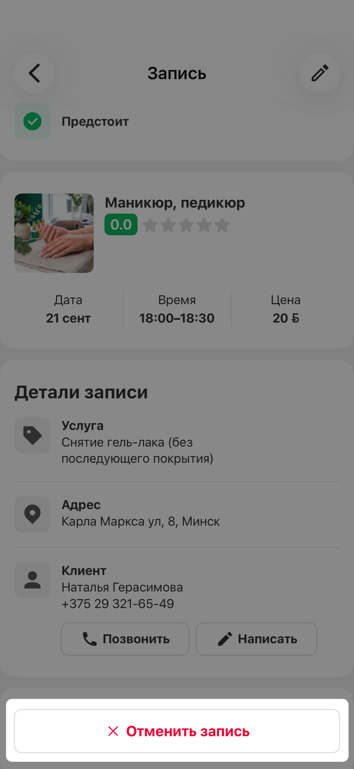 f32b1c33337fef7521be9fcb66ae7eb0.png