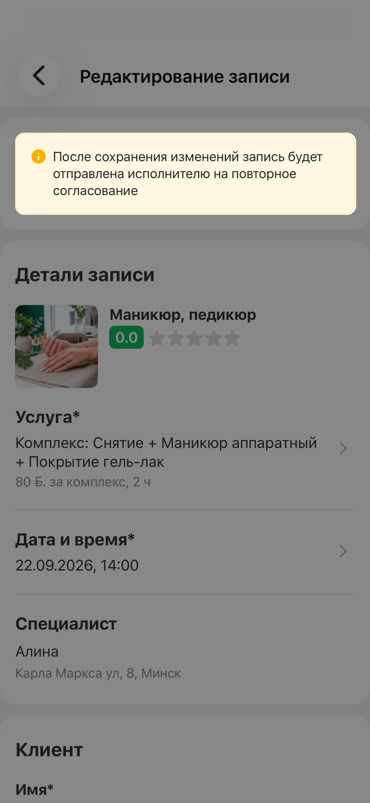 3c01db9d8ef8e76f3199d61c66742f44.png