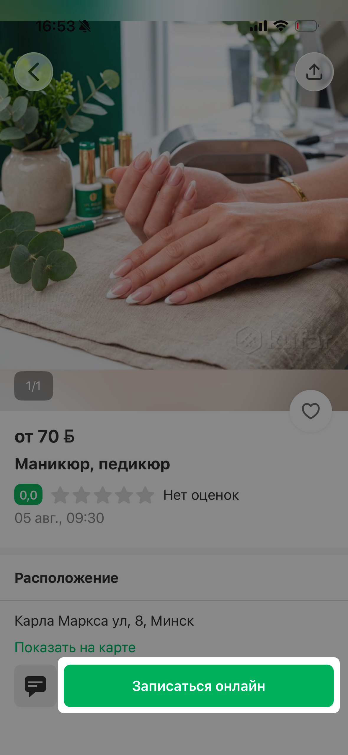9740f0ce3c991a53f1a8b03ec308d6c4.png