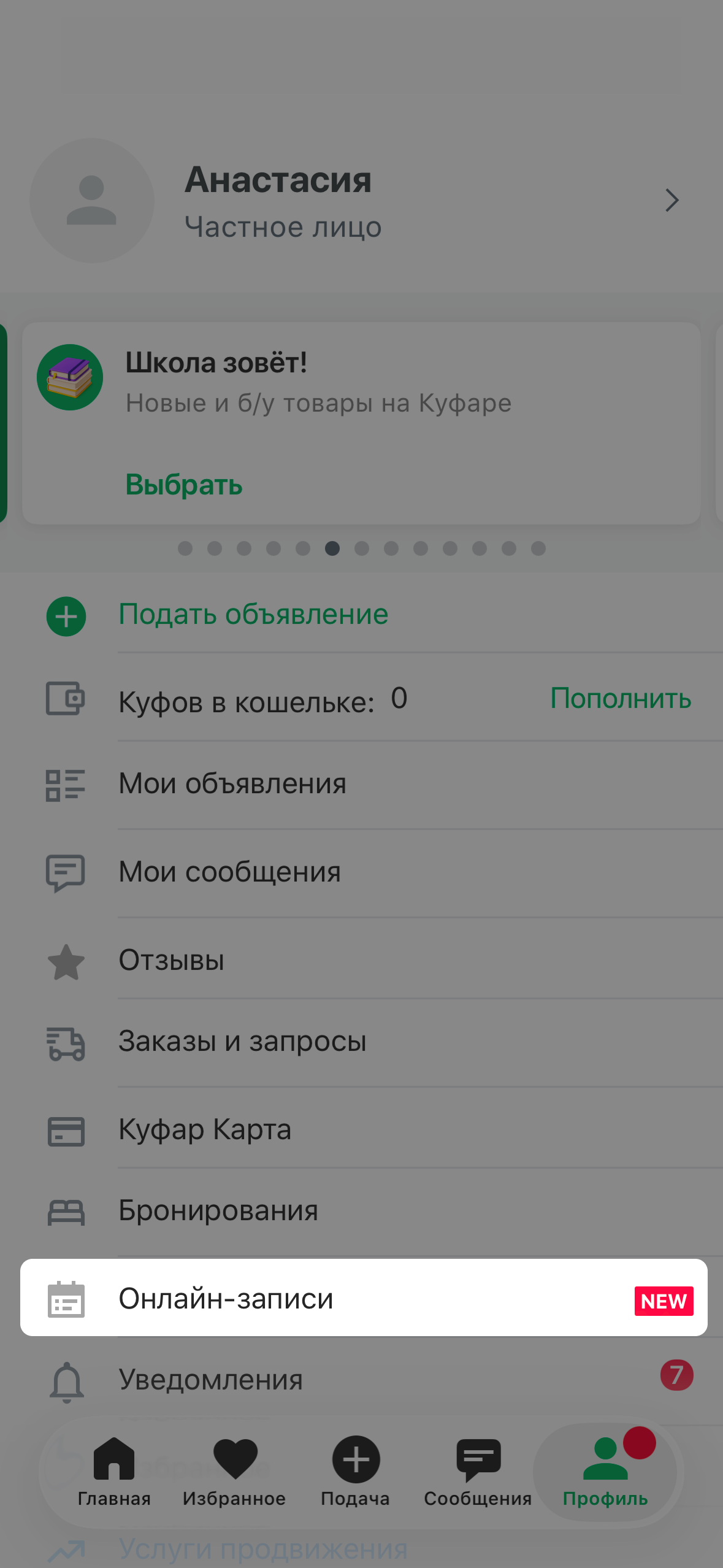 ab0e127ea800be701b82a67af6bf7ab0.png