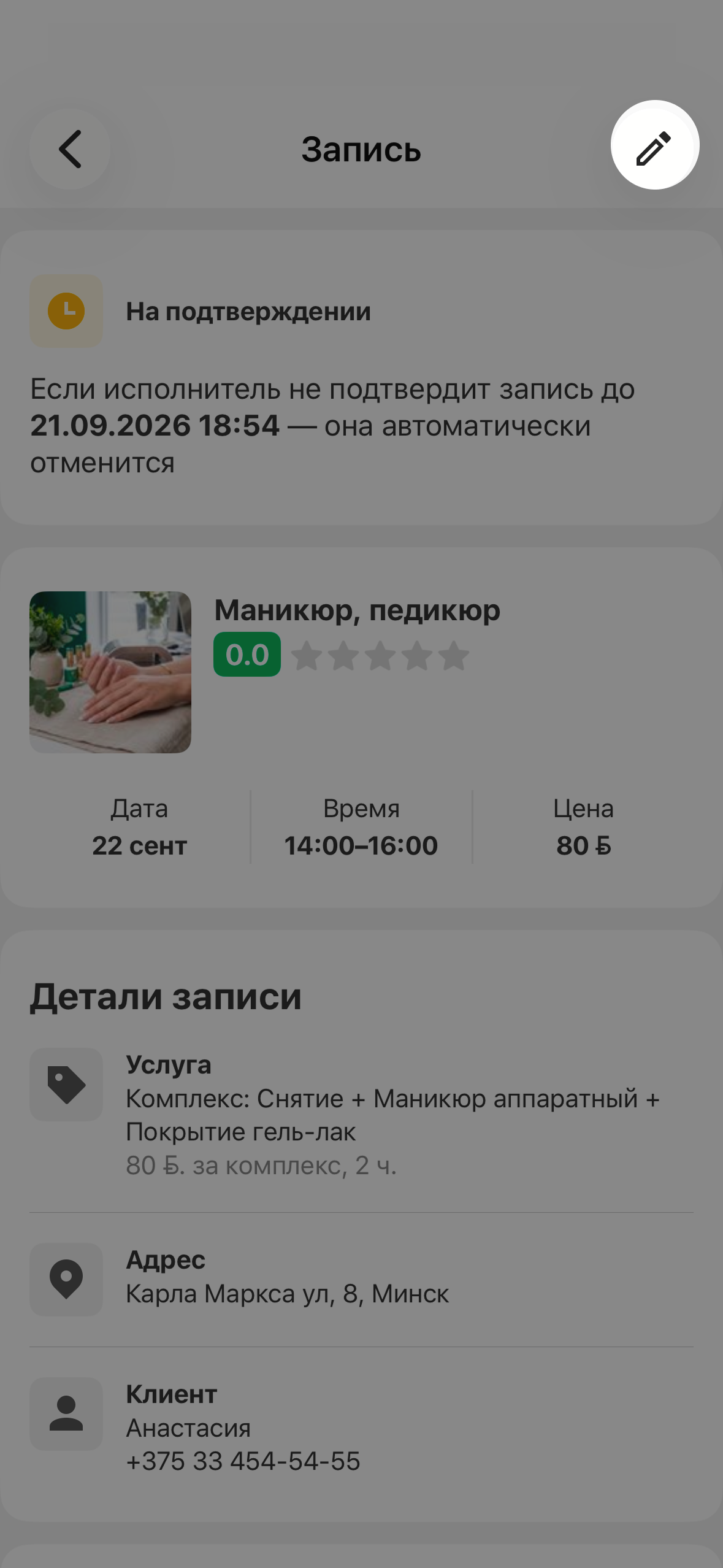 dbf33e2ed0e6b1a7ee3bc9e53b4e5390.png