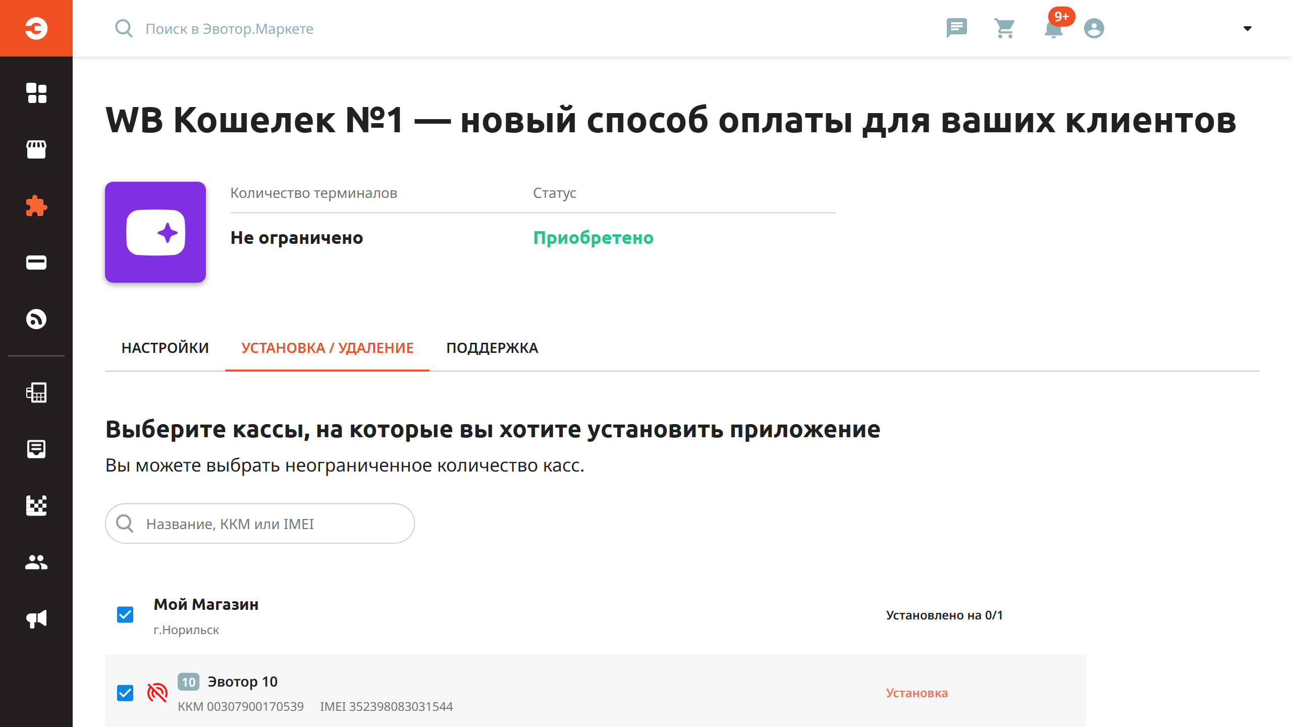 4756fb54d2c4757d521d7906b6d5d232.png